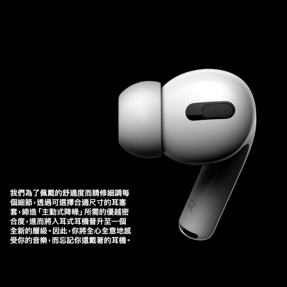 【Apple 蘋果】AirPods Pro MagSafe版 無線藍牙耳機