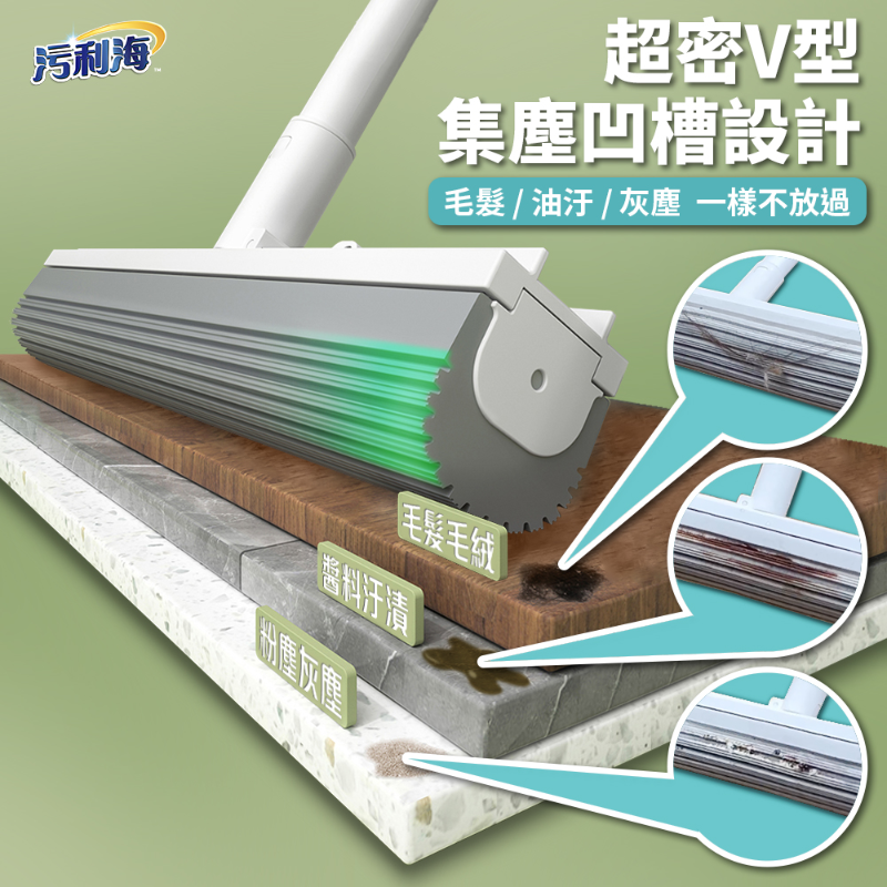 污利海拉拉樂極窄細縫拖