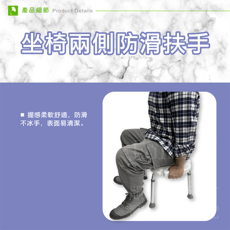 【Fullicon 護立康】U型無背洗澡椅