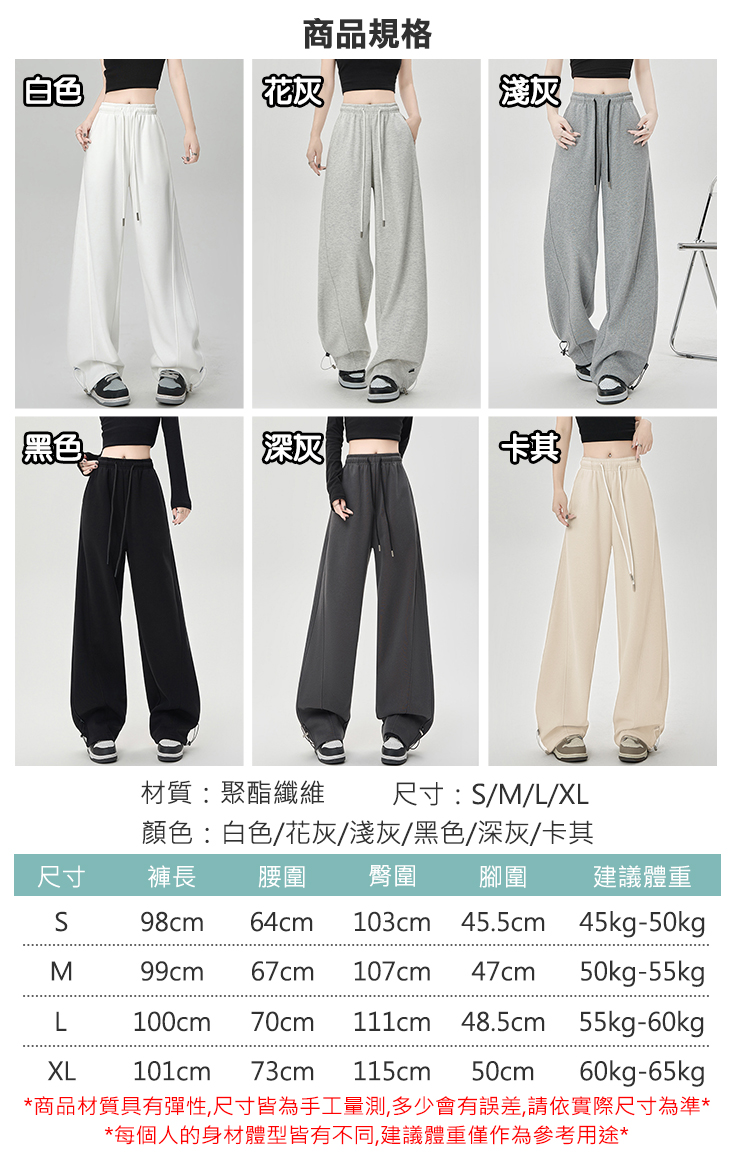 復古寬鬆束帶香蕉闊腿休閒褲S-XL(白／灰／黑／卡其) 運動褲 寬褲 縮口褲