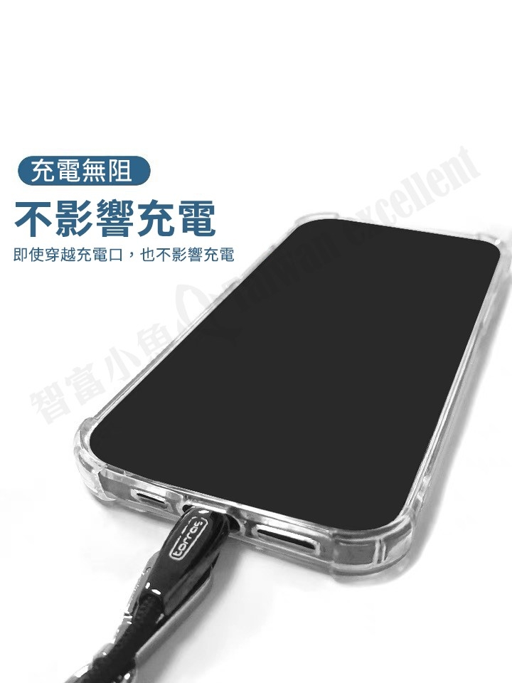 【小魚嚴選】加粗手機掛繩墊片組 多色任選 側背 掛脖 頸掛繩 防丟繩