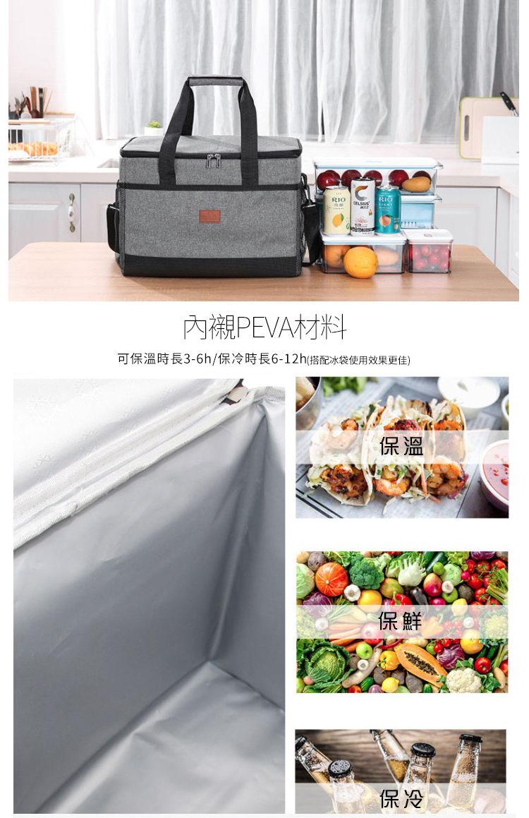       【Mega】加厚牛津布大容量保冷包(保冷袋 保溫包 野餐包 33L