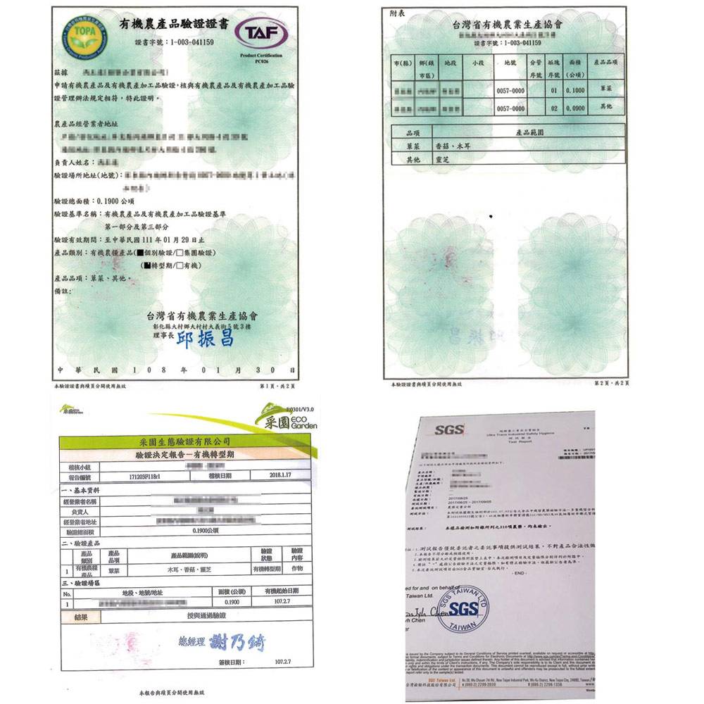 SGS認證台灣松杉靈芝隨身包(1盒30包) GS01871