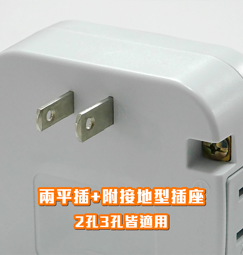 【太星電工】省電家族機械式定時器3P(雙插座) OTM306B