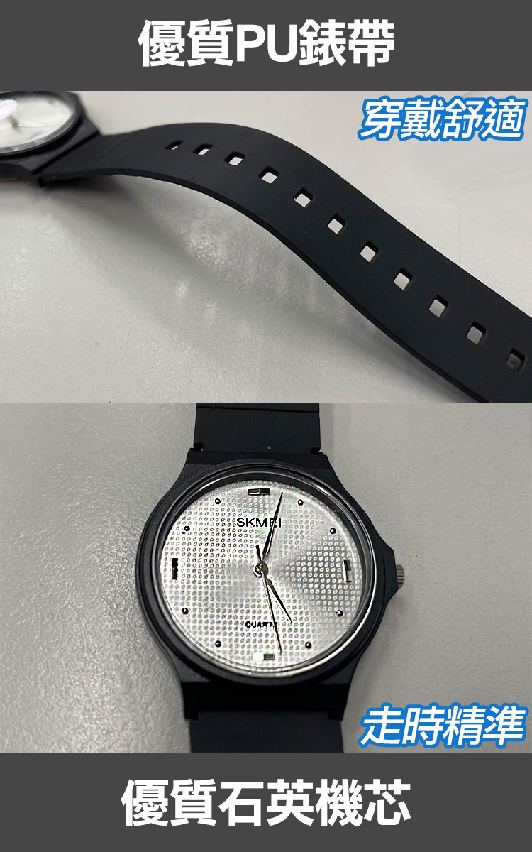 【SKMEI】韓版簡約風時尚石英錶(1421) 手錶