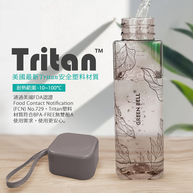 【GREEN BELL綠貝】Triran童趣／花森四方形水壺600ml