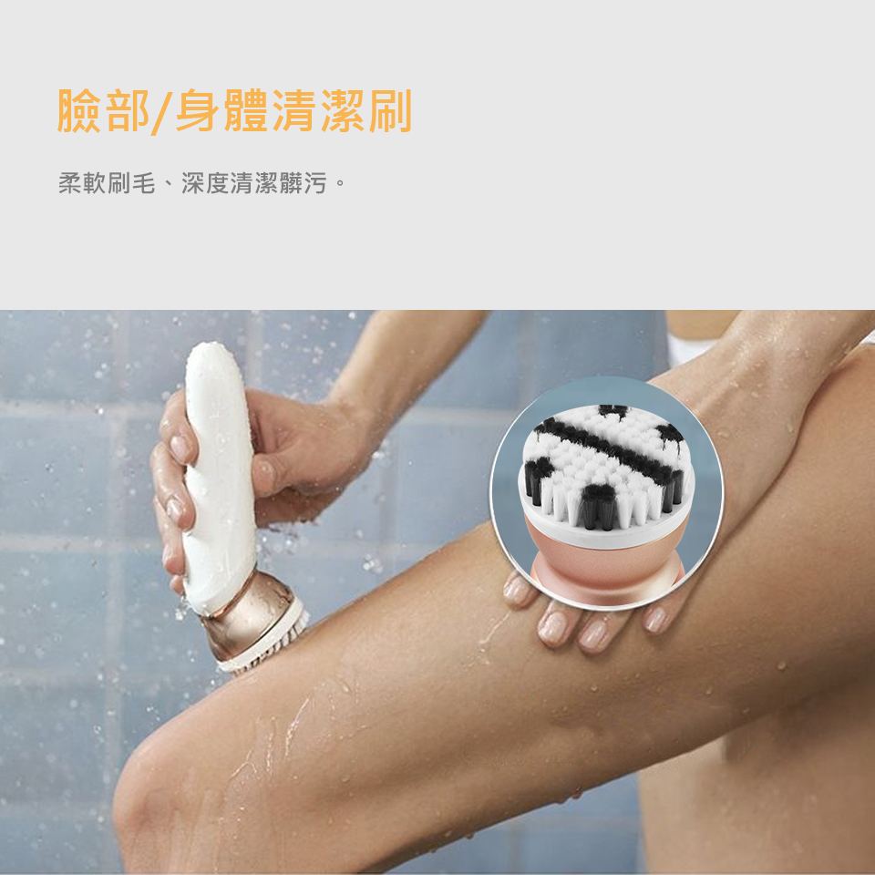 【SAMPO 聲寶】4合1美體美膚乾濕兩用得體刀 EB-Z1706WL 