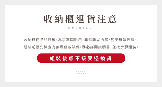 亞森木質鐵藝工業風收納架