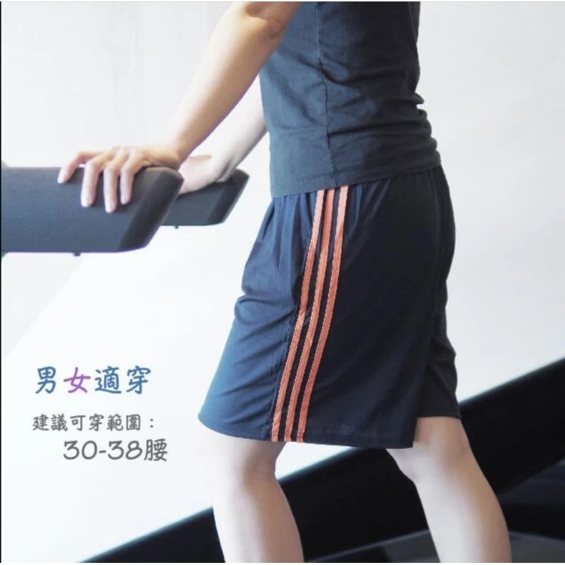 【凱美棉業】柔軟透氣機能五分休閒褲（男女適穿）隨機出色