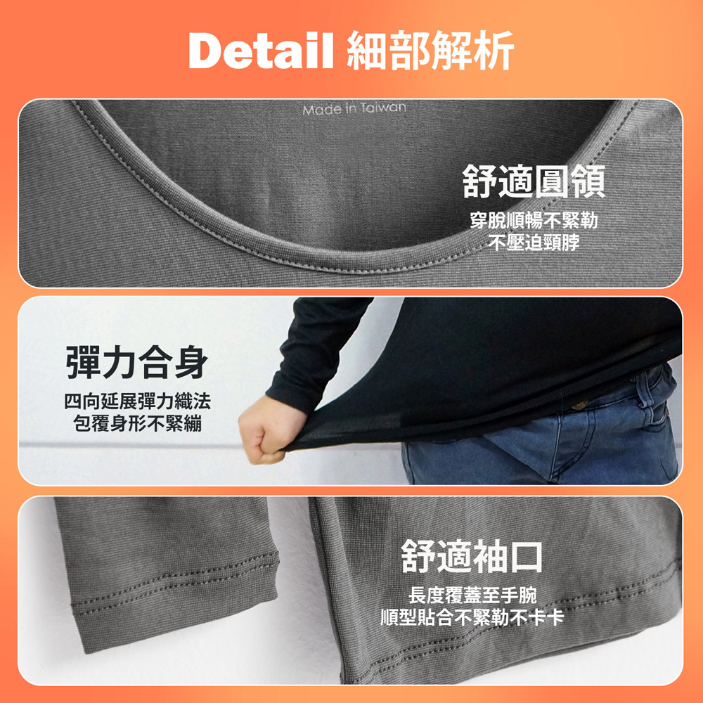 【BeautyFocus】兒童遠紅外線聚熱保暖發熱衣 110-150