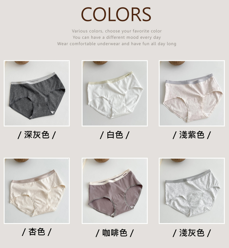 軟糯舒適親膚少女內褲 M-XL