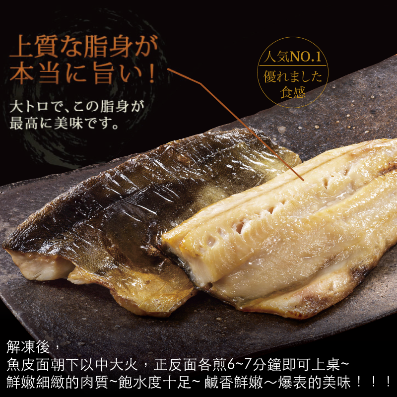       【小川漁屋】日式花魚一夜干12片(230G+-10%/片)