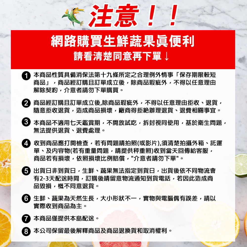  【禾鴻】台東優質大目釋迦5斤／10斤 林檎 番荔枝 水果