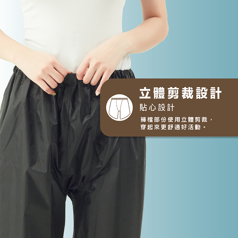 【JAP】3D立體雨褲 YW-R113 附鞋套 高級防水條