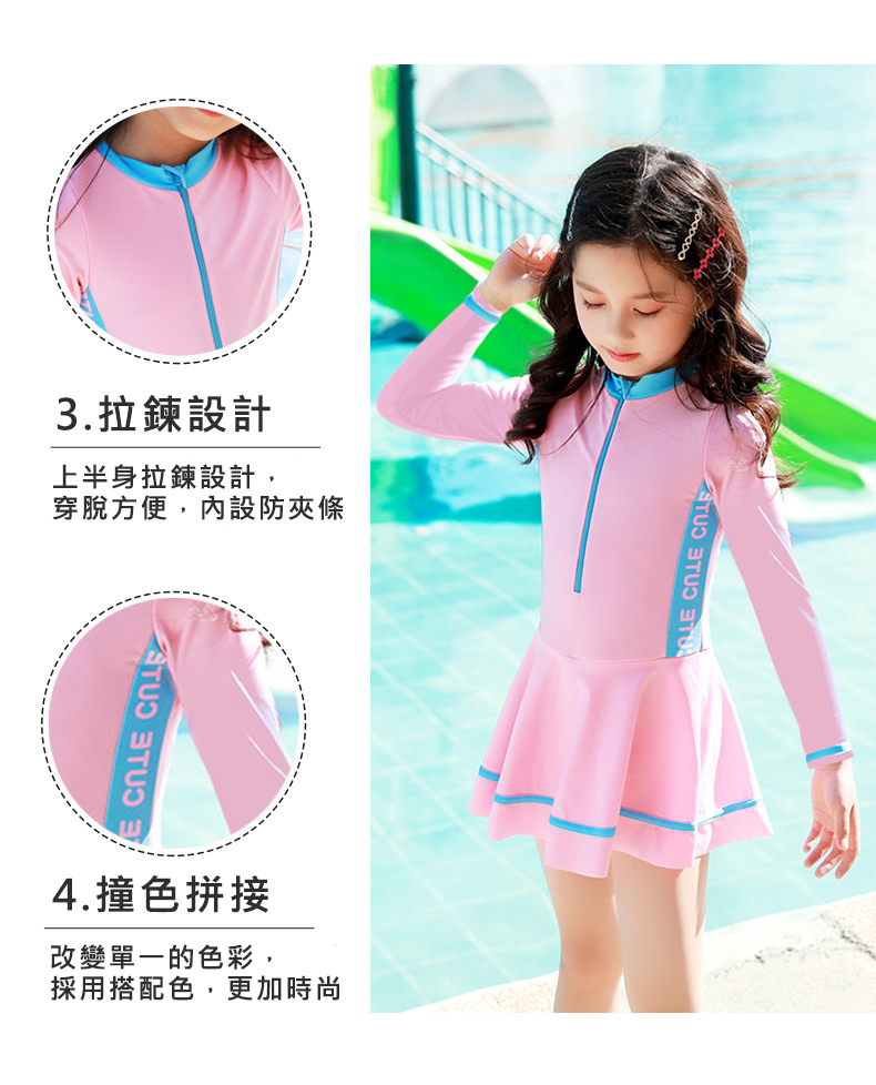 公主風時尚兒童泳裝XL-4XL (2款任選)