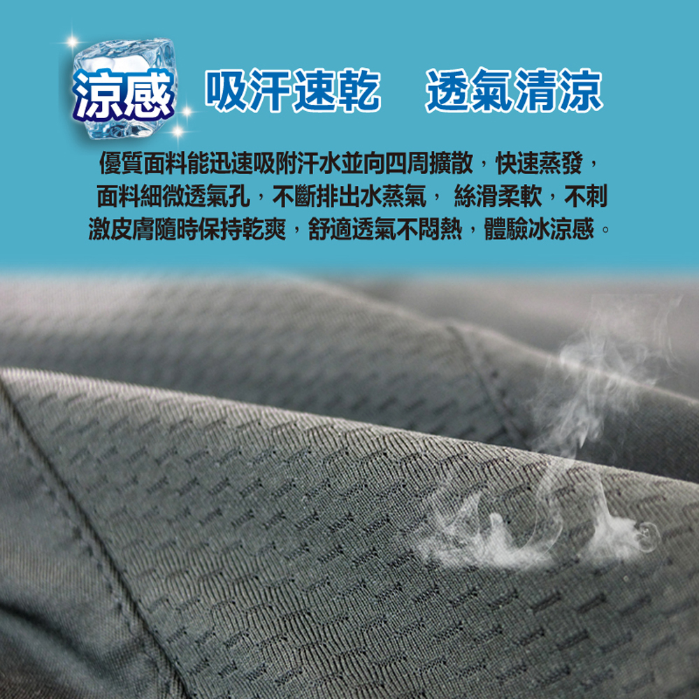 反光機能耳掛涼感頭巾 防曬頭巾 腳踏車頭巾 魔術頭巾 彈性佳 吸汗透氣 路跑