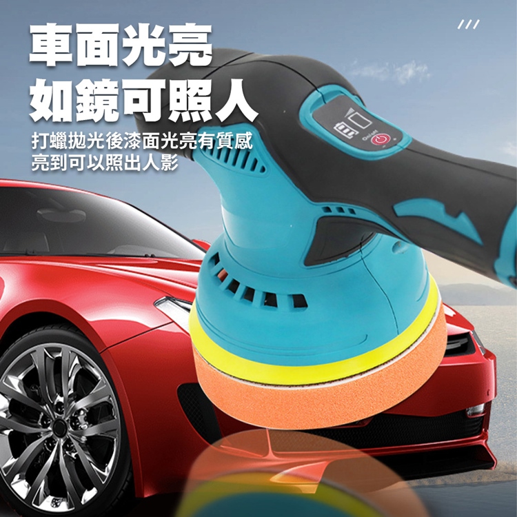 12V多功能便攜汽車拋光打蠟機