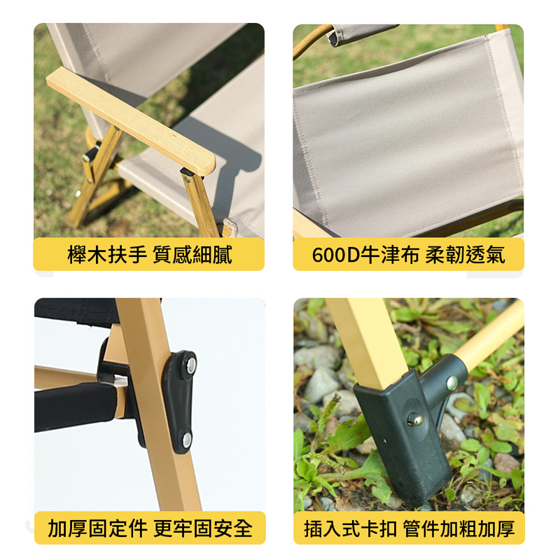 三代可拆裝加粗折疊克米特椅 露營椅 摺疊椅 導演椅 贈收納袋