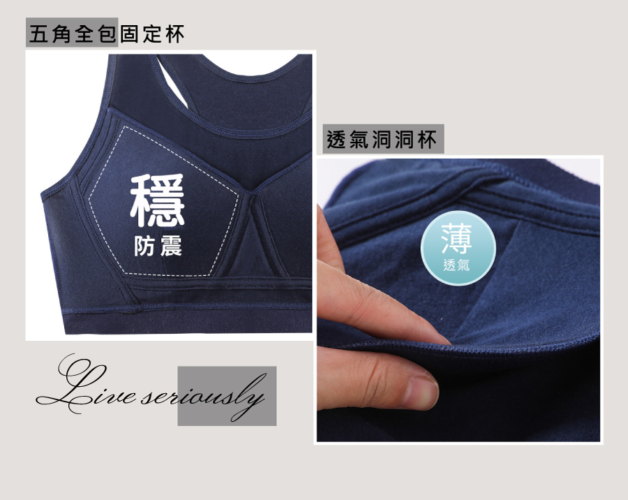 運動波浪邊無痕無鋼圈少女內衣 M-L 4款任選