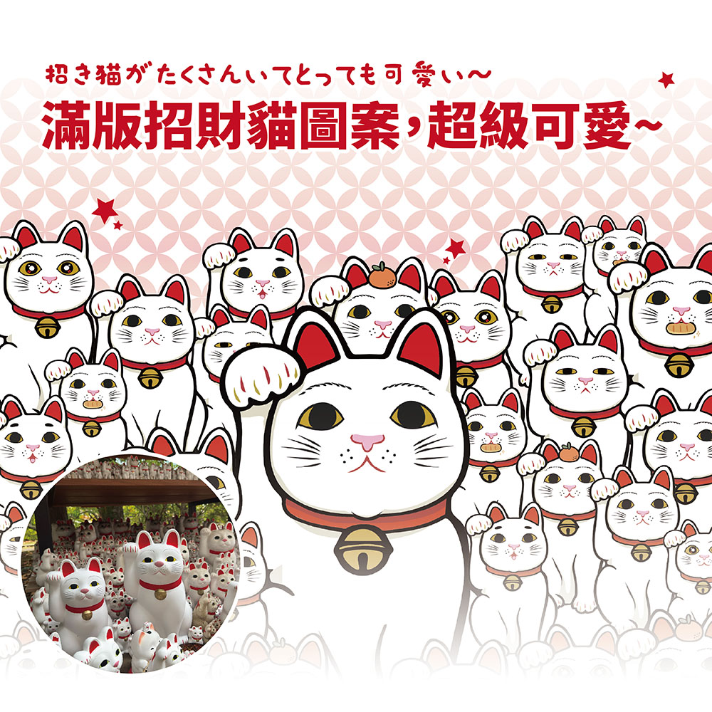 【東京豪德寺】招き猫日式萬用紙巾輕巧包(300抽72包/箱) 招財貓 衛生紙