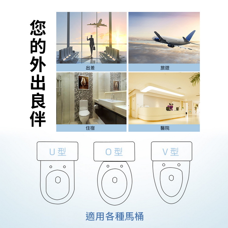一次性馬桶坐墊紙 拋棄式馬桶坐墊紙 座廁紙
