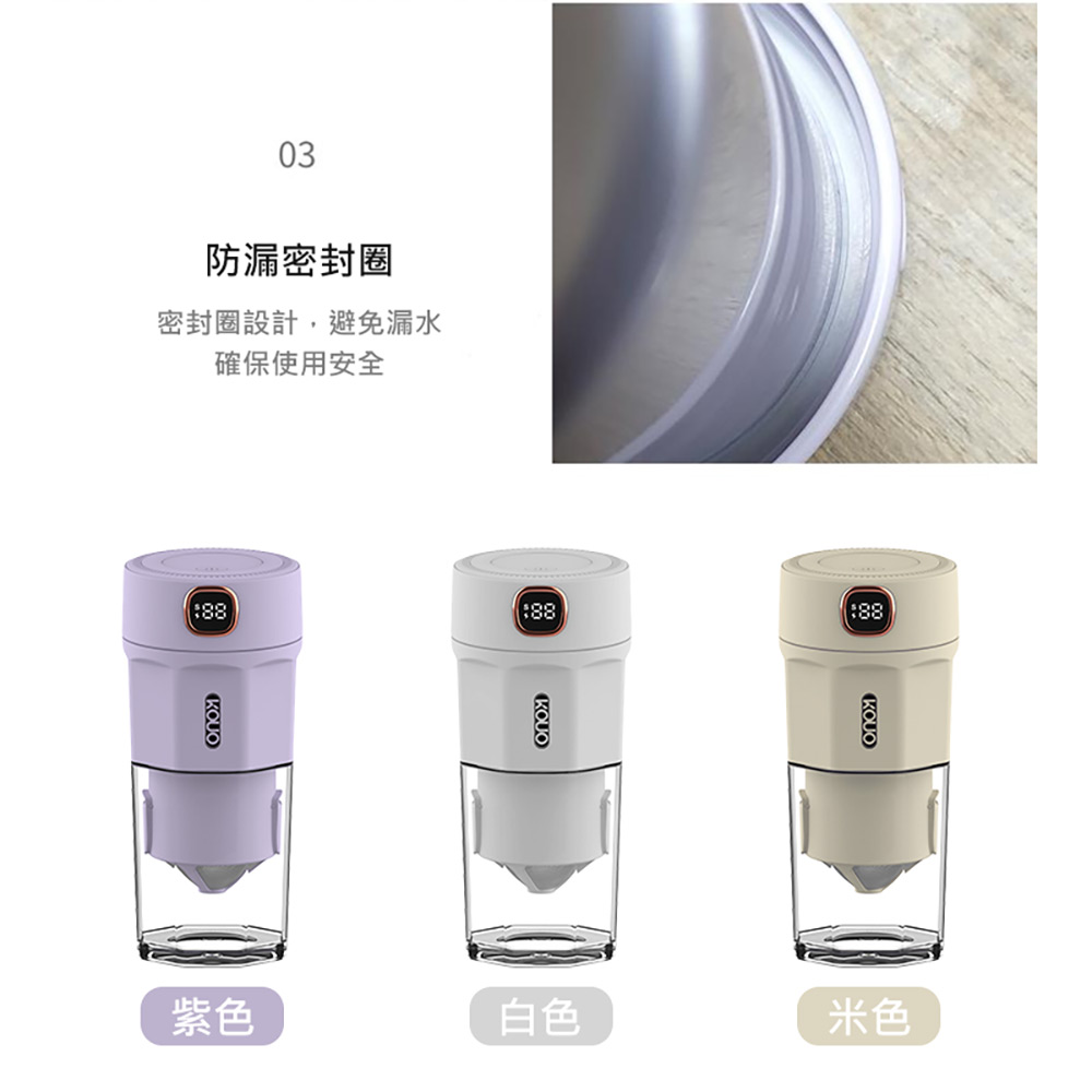 CO-SAC-003 自動研磨濾掛咖啡隨行杯