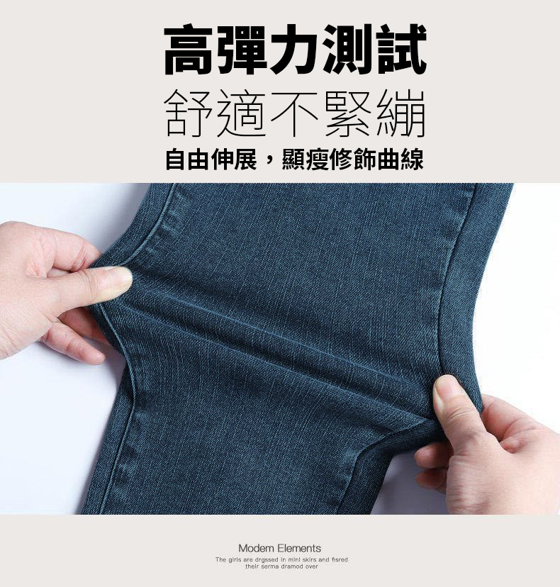 激瘦修身彈力緊身牛仔褲 4色黑/淺藍/藍黑/鐵灰 M-XXL