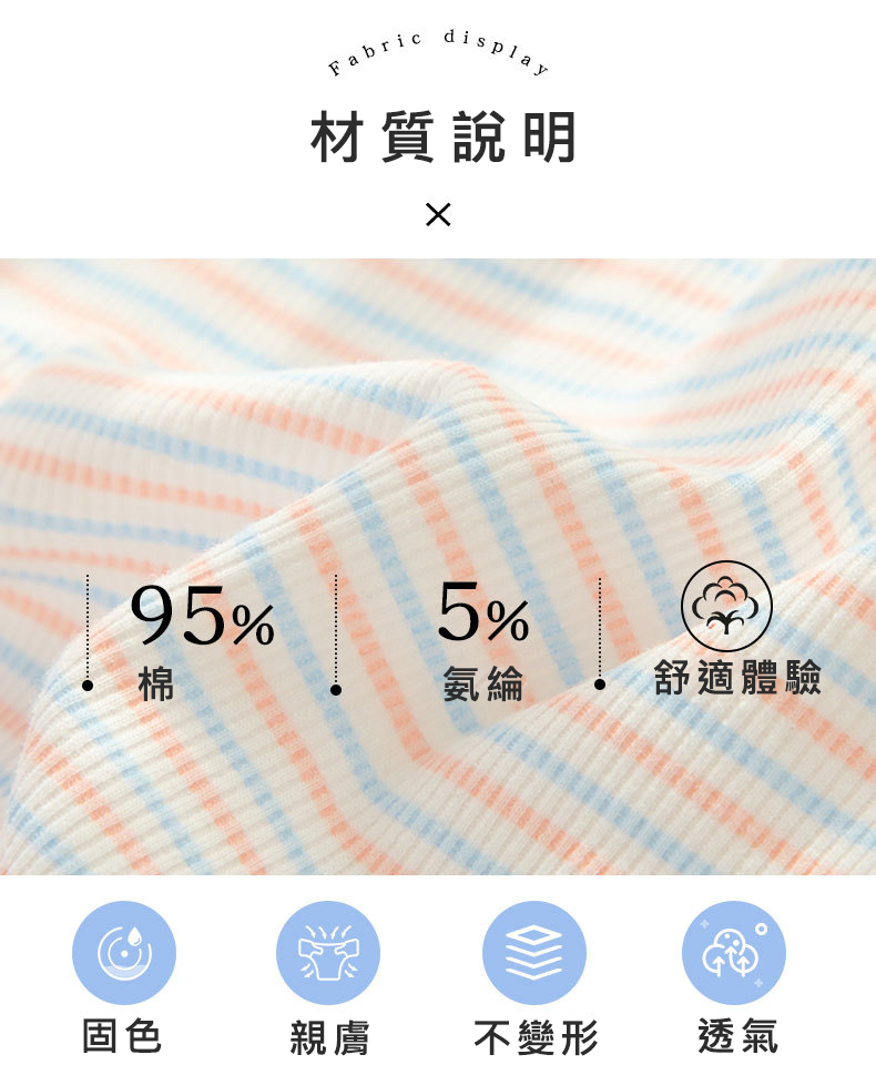 甜粉系少女純棉內褲M/L (3款可選)