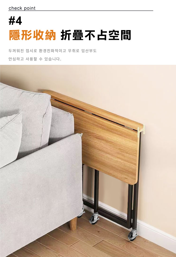 瑞典加固款免安裝折疊桌-櫻桃木(100x50cm)