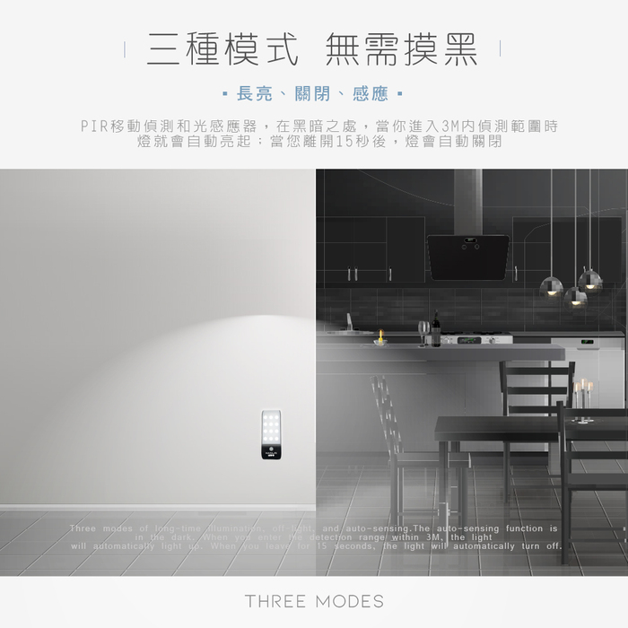 【HANLIN】LED16 磁吸USB充電人體感應燈