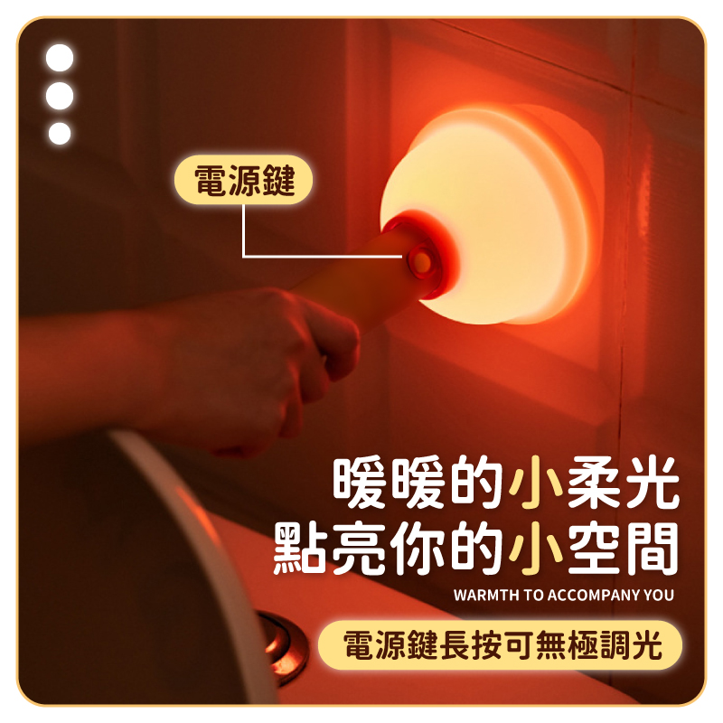 送禮必備 馬桶吸盤造型小夜燈