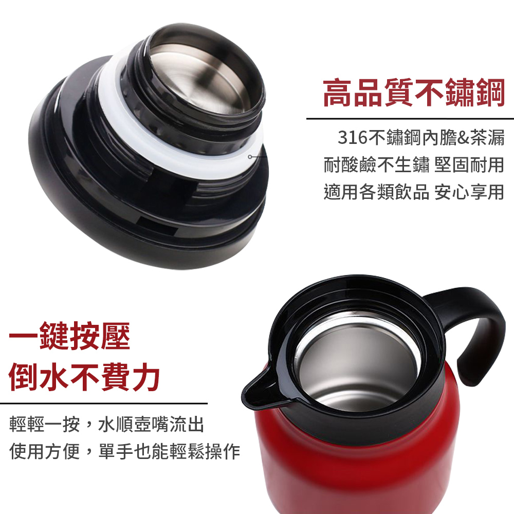 316不鏽鋼茶水分離大容量保溫燜茶壺