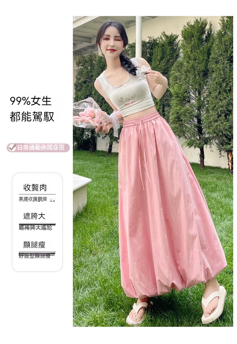 韓系蓬蓬花苞高腰顯瘦百搭A字裙 S-XL 8色可選