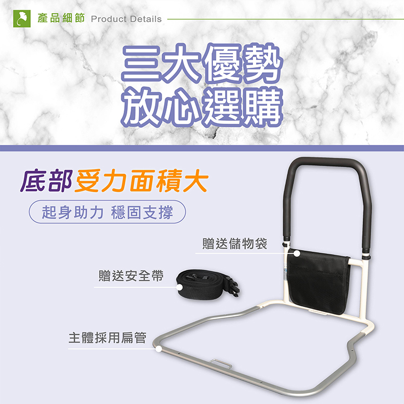 【Fullicon 護立康】床邊扶具扶手 MS025