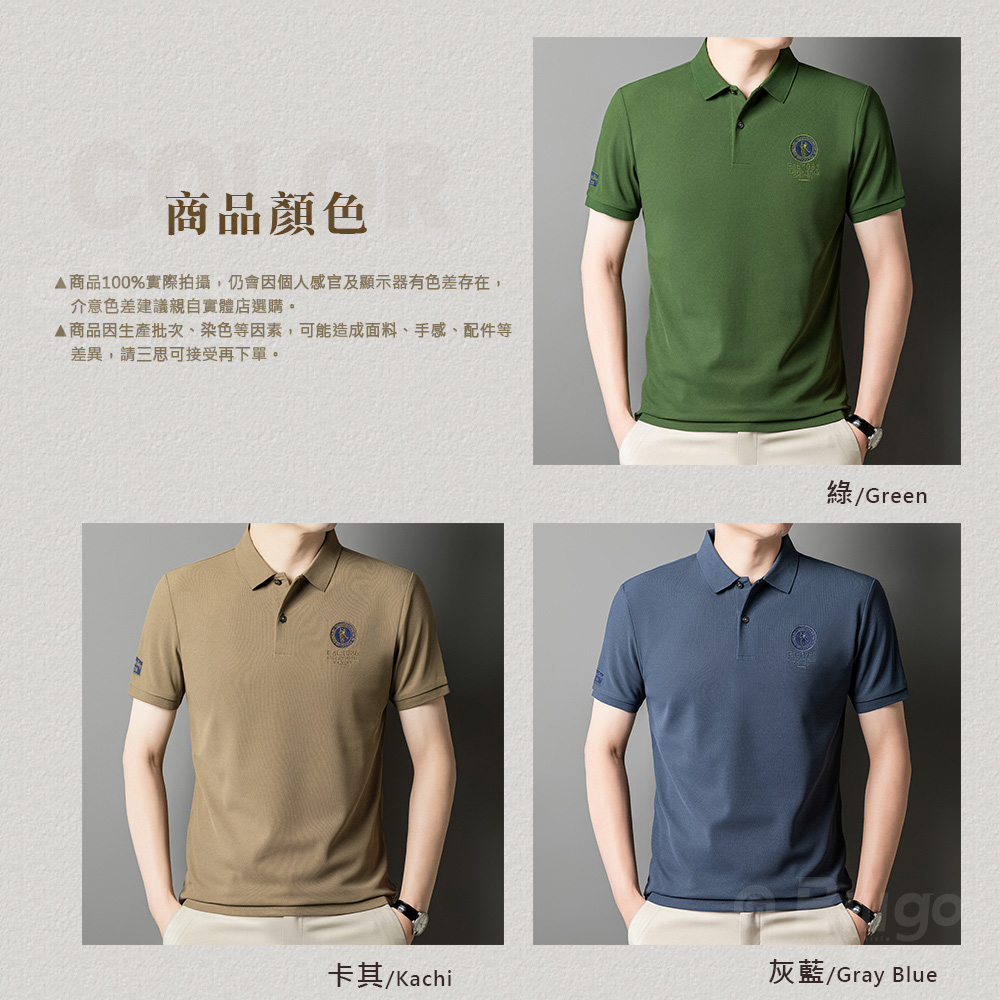 馬球徽章短袖POLO衫