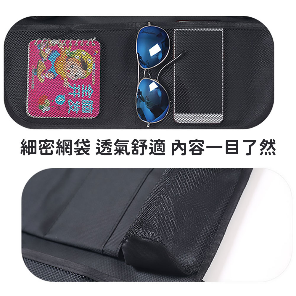 41x61cm汽車座椅多功能防踢收納袋(1對組)