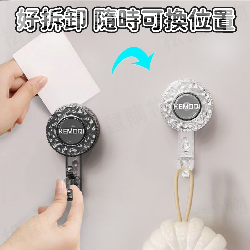 耐重旋轉吸盤掛勾 升級雙掛鉤 無痕掛勾 免釘 免打孔 收納