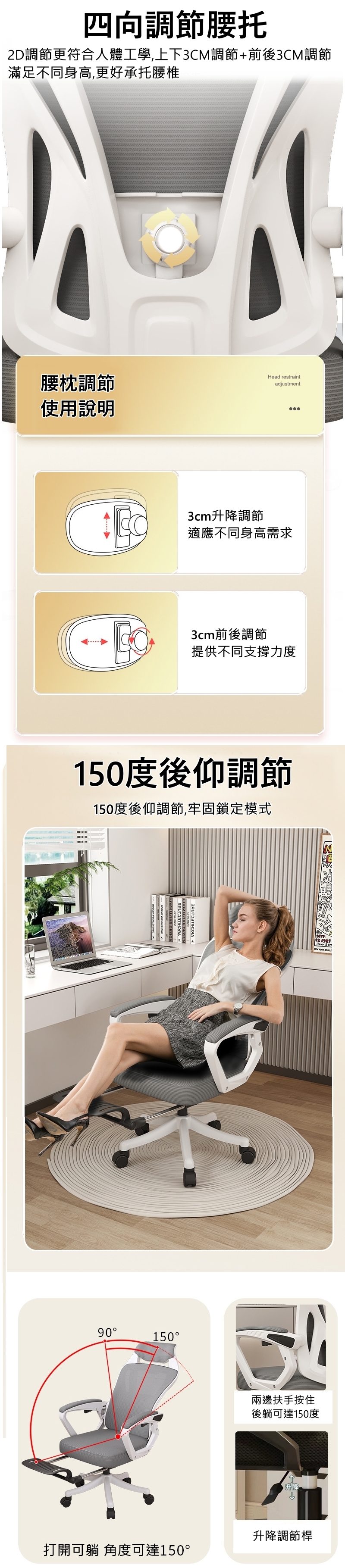 美學顏值一鍵後仰乳膠坐墊電腦椅