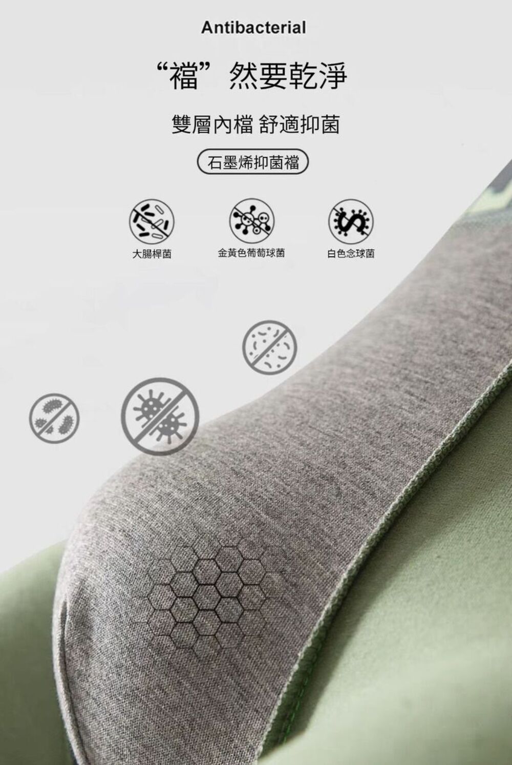 【PURE】精梳棉透氣柔軟四角內褲 隨機顏色 抑菌內襠 男性內褲