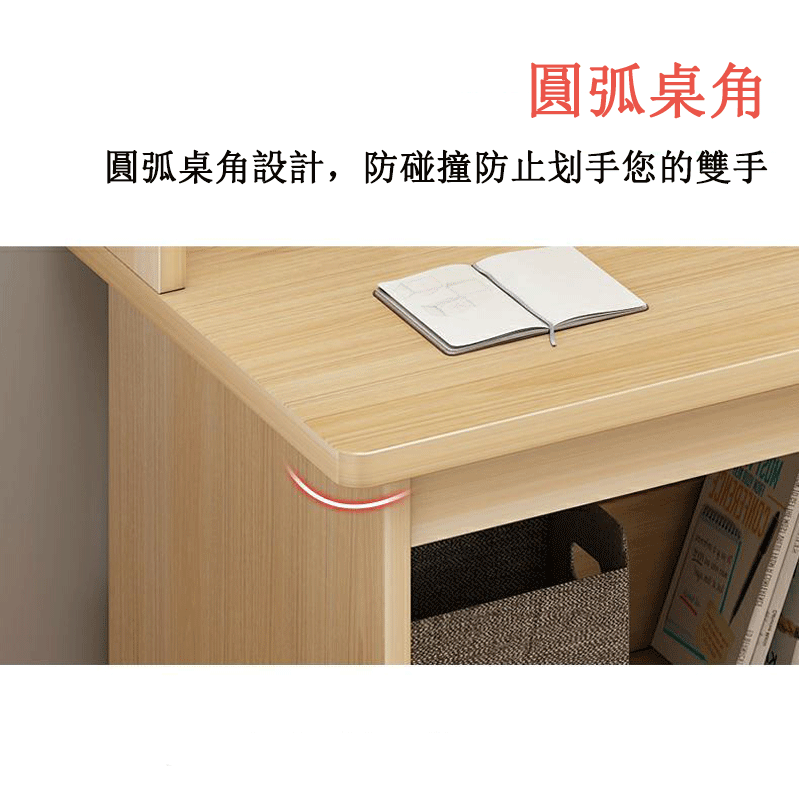 北歐風大空間機能性書桌