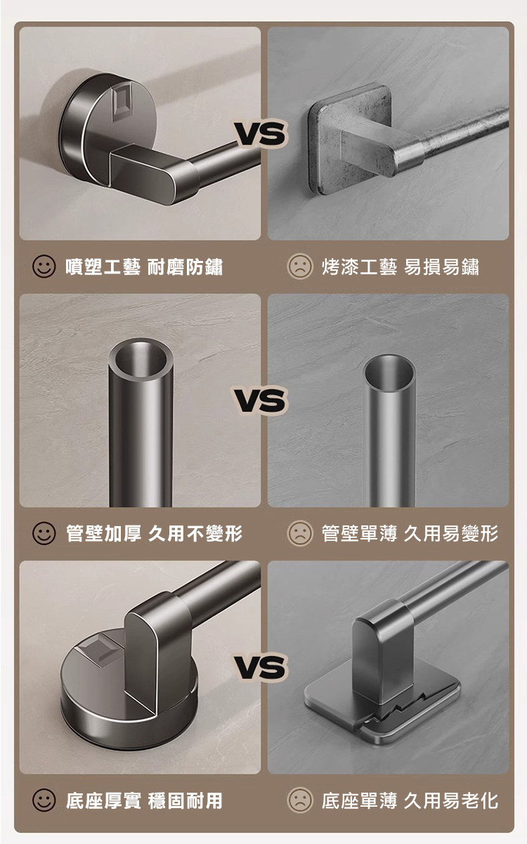免釘吸盤式雙桿毛巾架48cm 免打孔 浴室收納