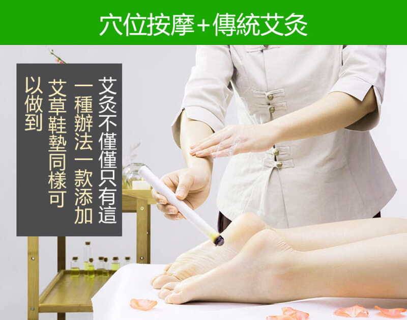 足底按摩防臭艾草鞋墊 運動吸汗速乾 高回彈運動鞋墊 