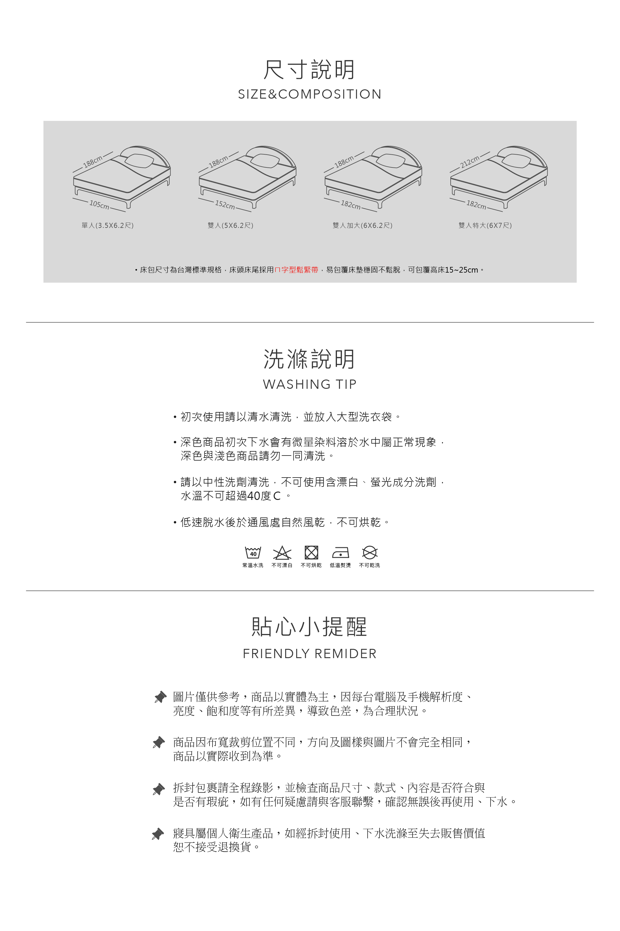  台灣製 3M防水保潔墊 單人保潔墊/雙人保潔墊/加大保潔墊/特大保潔墊