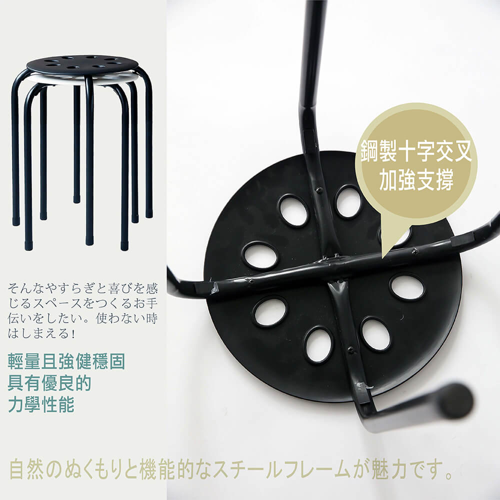 【MAMORU】熱銷4入_北歐風簡約霧面圓餅乾椅凳(凳子/高腳凳/便利凳/戶外椅