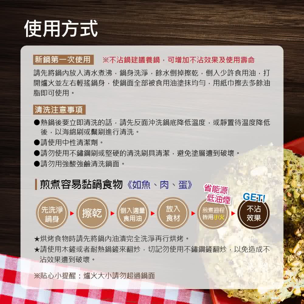 【SILWA 西華】法式小心姬不沾方形煎盤/平底鍋28cm