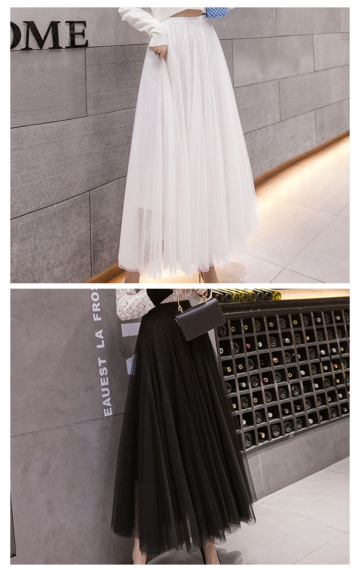韓系氣質修身顯瘦垂墜紗網高腰半身裙 6色