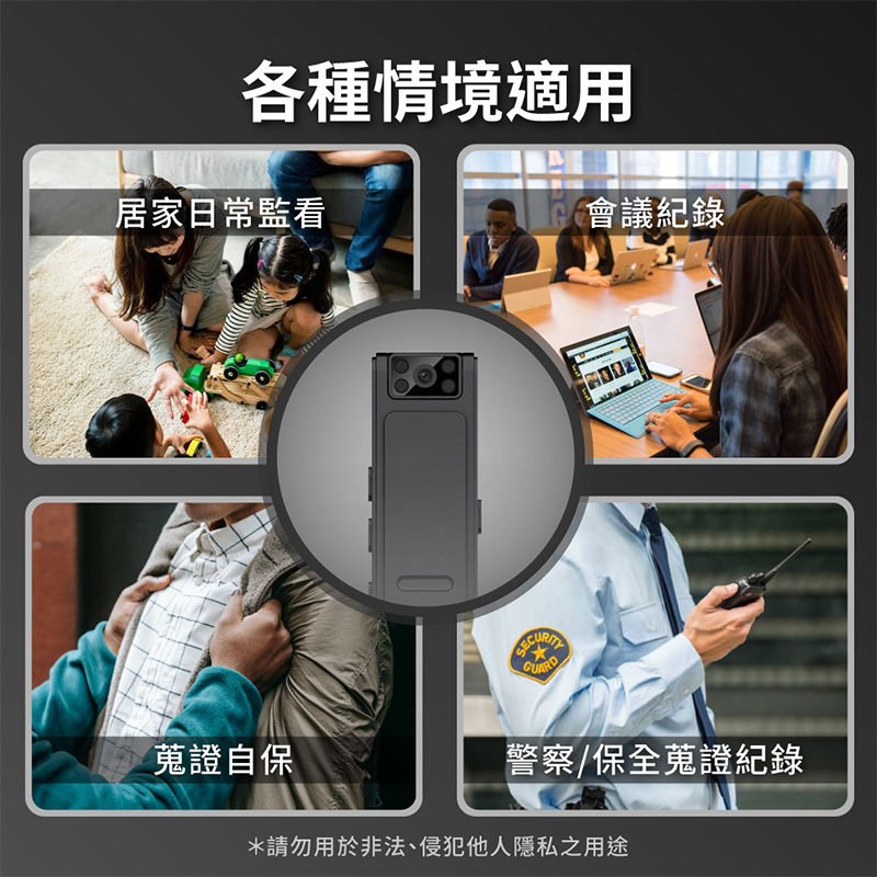 紅外線夜視廣角磁吸領夾式微型攝影機行車紀錄器 (一般款／WIFI款)