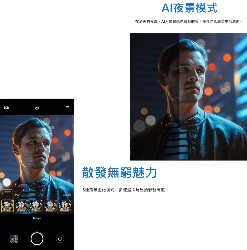 福利品)【vivo】V23e 5G 6.44吋8G+128G 智慧型手機－ 生活市集