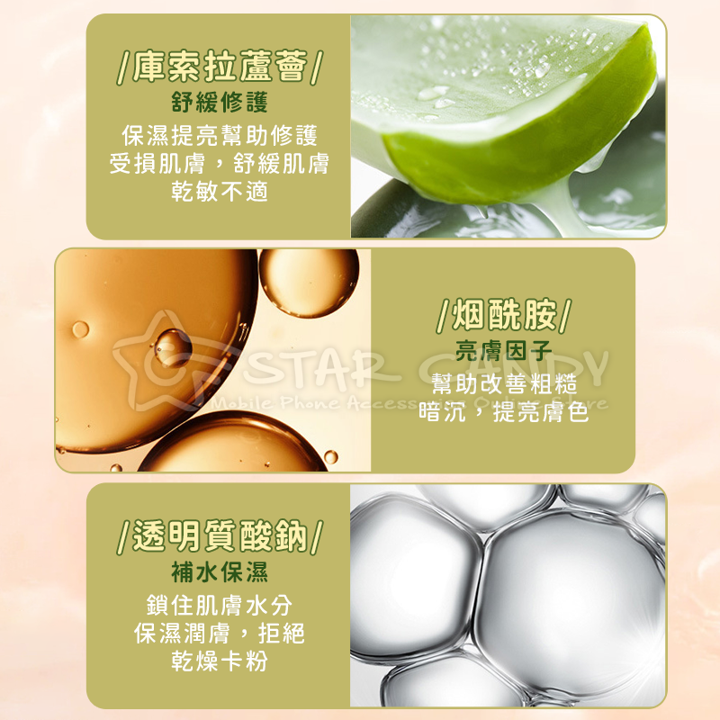 油遮瑕粉底液遮瑕粉底液