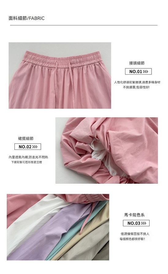 韓系蓬蓬花苞高腰顯瘦百搭A字裙 S-XL 8色可選